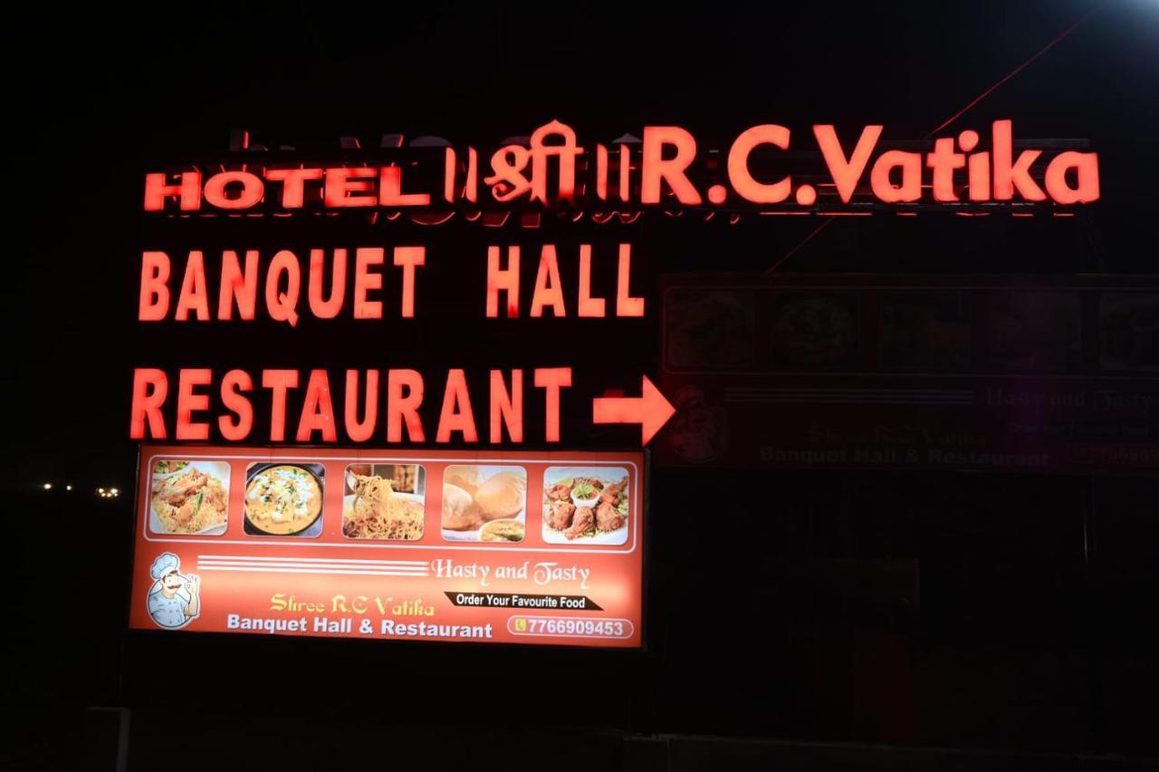 Shree R.C.Vatika Hotel Motihari Luaran gambar
